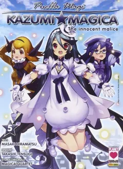 Volume cover
